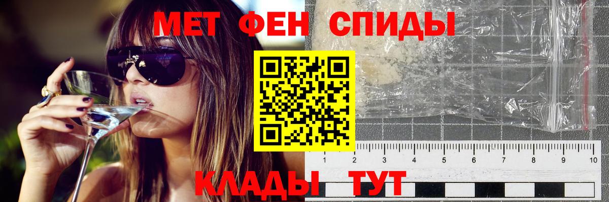 АМФ 97%  Вход с VPN  АМФЕТАМИН  Усинск 