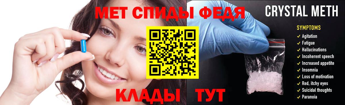Amphetamine 98% Усинск