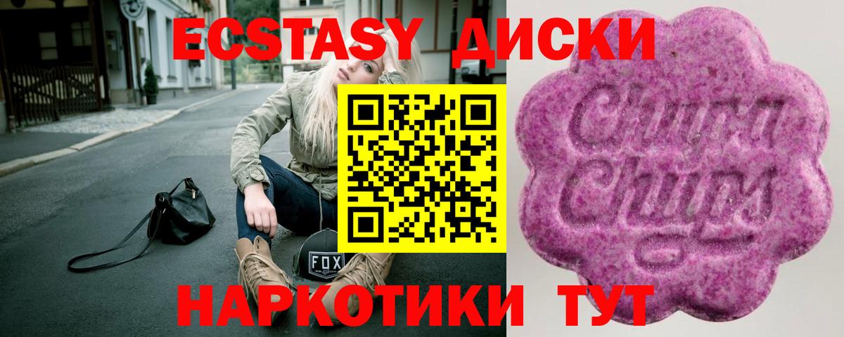 Экстази  Ecstasy DUBAI  omg сайт  Вход с VPN  Усинск  ЭКСТАЗИ 99% 