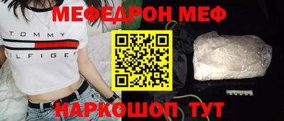 твердый Новокубанск