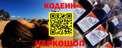 ALPHA PVP Новодвинск