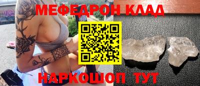 каннабис Новозыбков