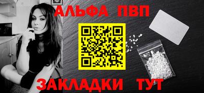 твердый Новокубанск