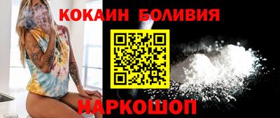 ALPHA PVP Новодвинск