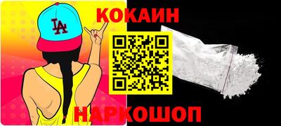 кокаин колумбия Нарткала