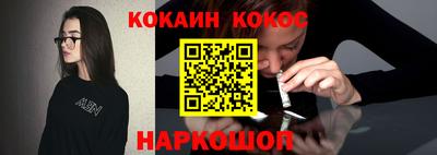 прущие грибы Наро-Фоминск