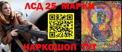 твердый Новокубанск