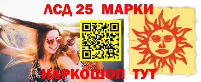 каннабис Новозыбков