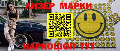 твердый Новокубанск