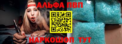 каннабис Новозыбков