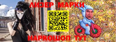 ALPHA PVP Новодвинск