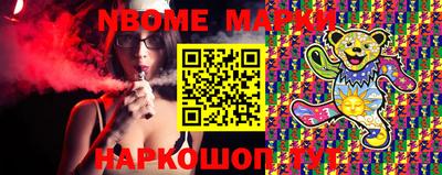ALPHA PVP Новодвинск
