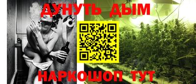 соль ск Нальчик