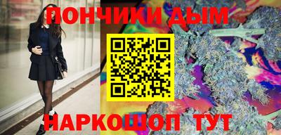 прущие грибы Наро-Фоминск