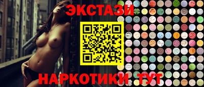 соль ск Нальчик