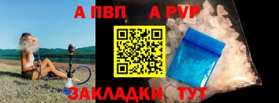 соль ск Нальчик