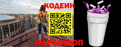 соль ск Нальчик