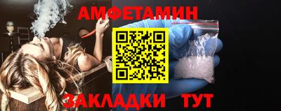 прущие грибы Наро-Фоминск