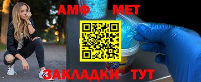 ALPHA PVP Новодвинск