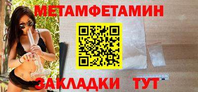 каннабис Новозыбков