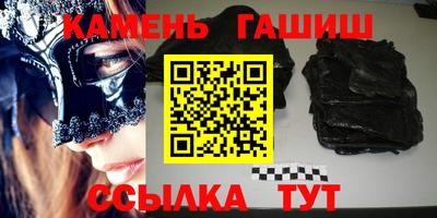 прущие грибы Наро-Фоминск
