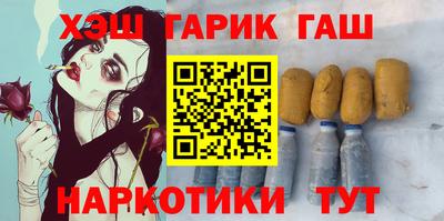 прущие грибы Наро-Фоминск