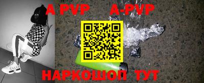 каннабис Новозыбков