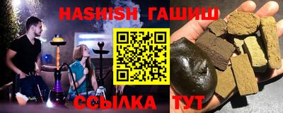 прущие грибы Наро-Фоминск