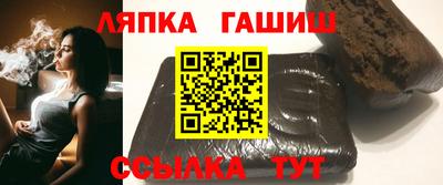 каннабис Новозыбков