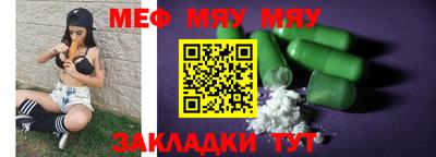 ALPHA PVP Новодвинск