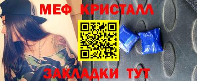 ALPHA PVP Новодвинск