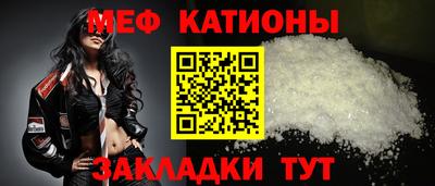 прущие грибы Наро-Фоминск