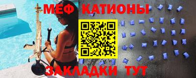 ALPHA PVP Новодвинск