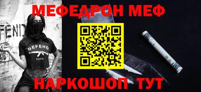 прущие грибы Наро-Фоминск