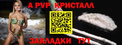 прущие грибы Наро-Фоминск
