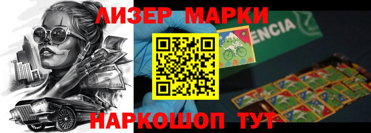 Лсд 25 экстази кислота Усинск
