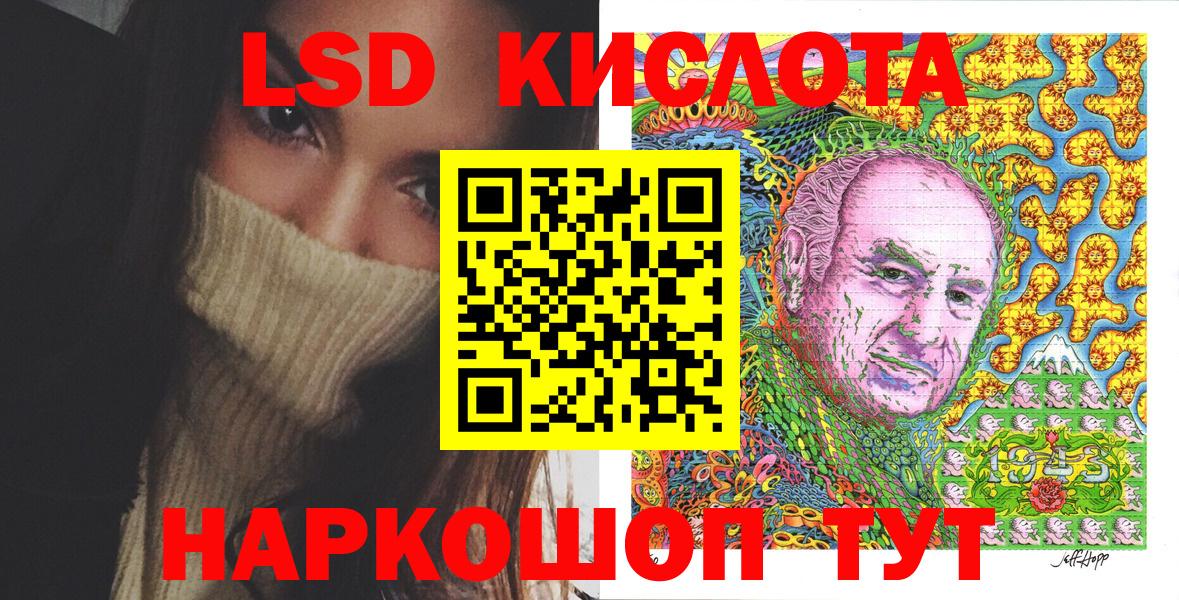 Усинск  Марки N-bome 1,5мг  Вход с VPN 