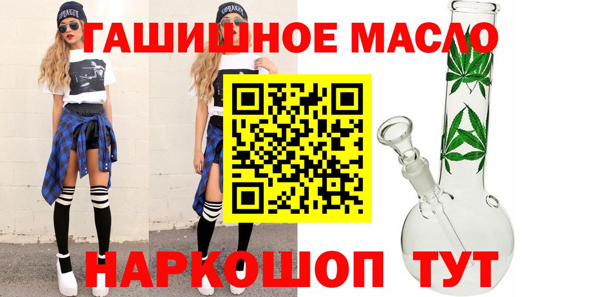 Дистиллят ТГК вейп Усинск