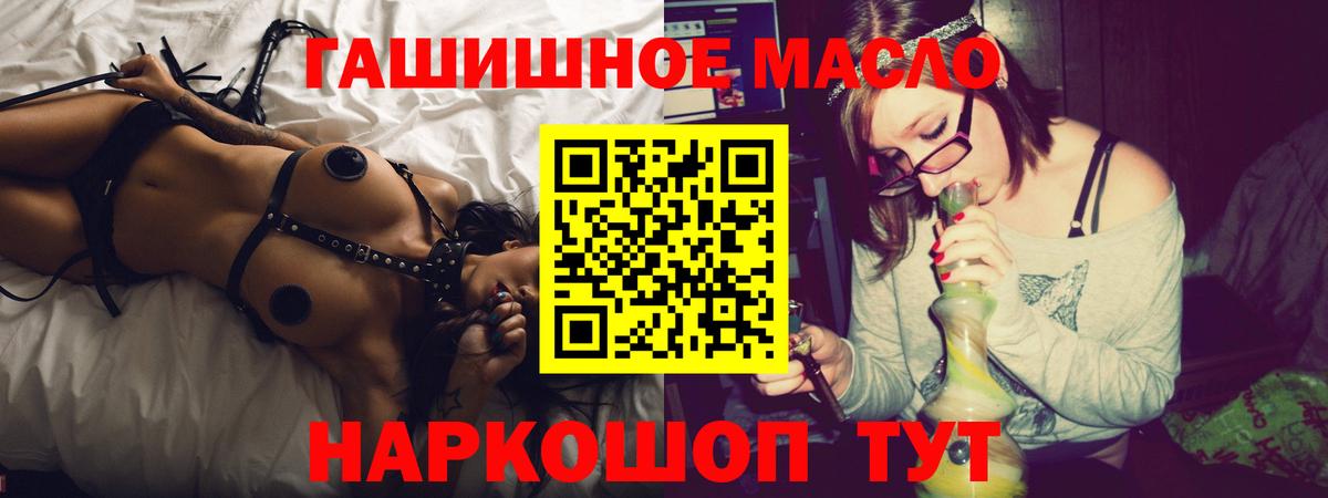 Усинск  сколько стоит  ТГК жижа  Вход с VPN  Дистиллят ТГК жижа 
