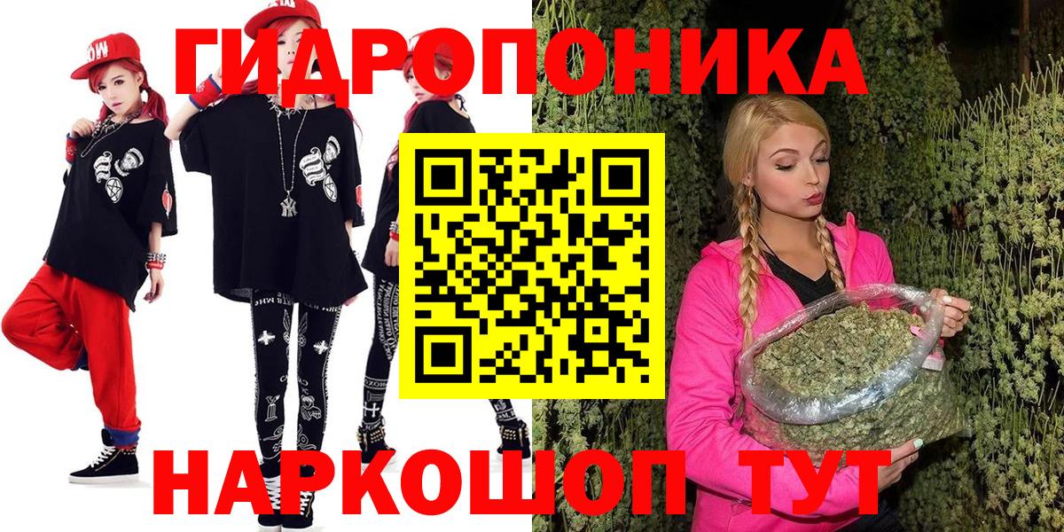 Марихуана OG Kush Усинск